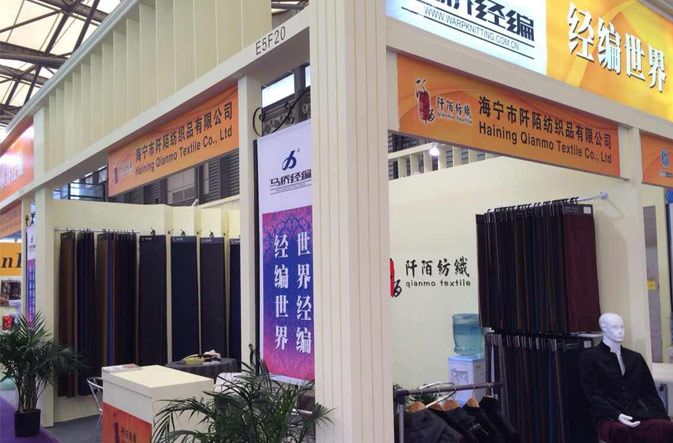 Haining Qianmo Textile Co., Ltd.
