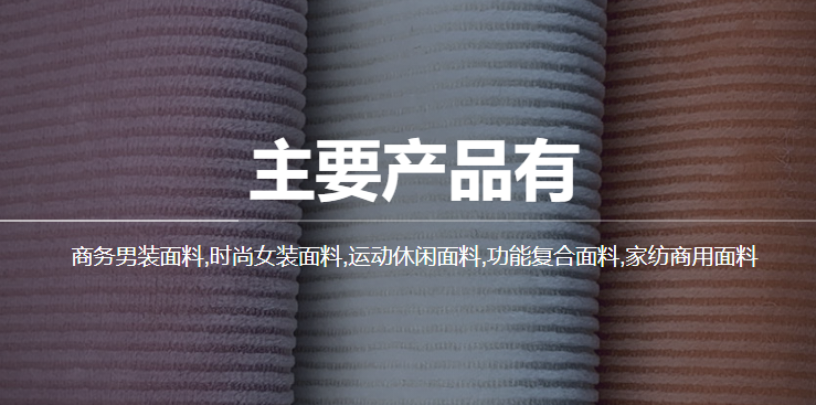 intertextile fair in shanghai